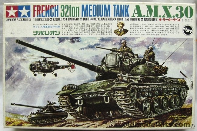 Tamiya 1/35 AMX 30 32 Ton Motorized Tank Mokei Issue, MT119 plastic model kit